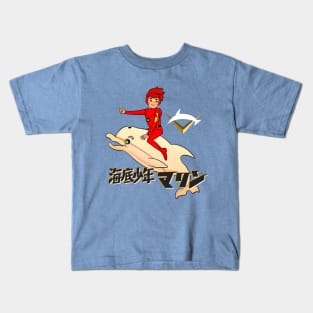 Marine Boy Kids T-Shirt